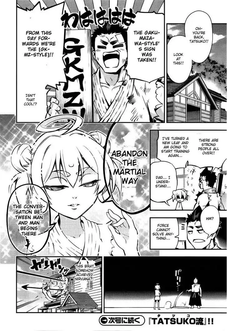 Fate/Kaleid Liner Prisma Illya Drei! Chapter 16.6 15